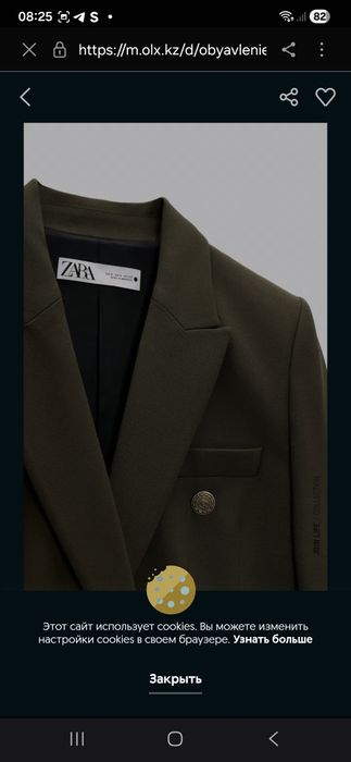 Піджак zara розмір с/м