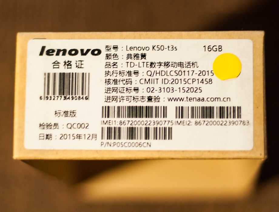 Смартфон Леново Lenovo K3 Note (K50-t3s) 16Gb Yellow