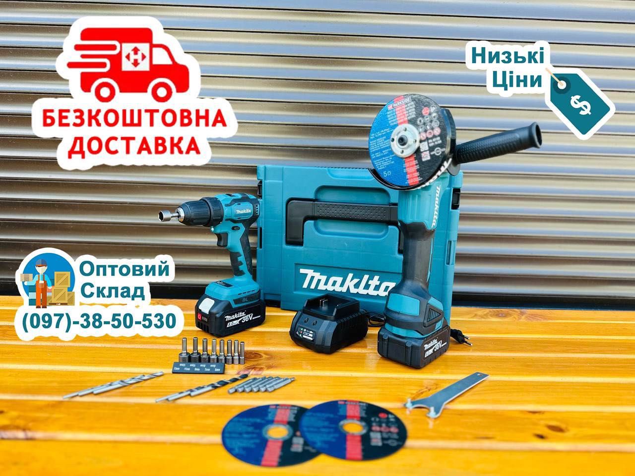 Аккумуляторный Набор 2/1 Makita Болгарка DGA 504 + Шуруповерт DDF484