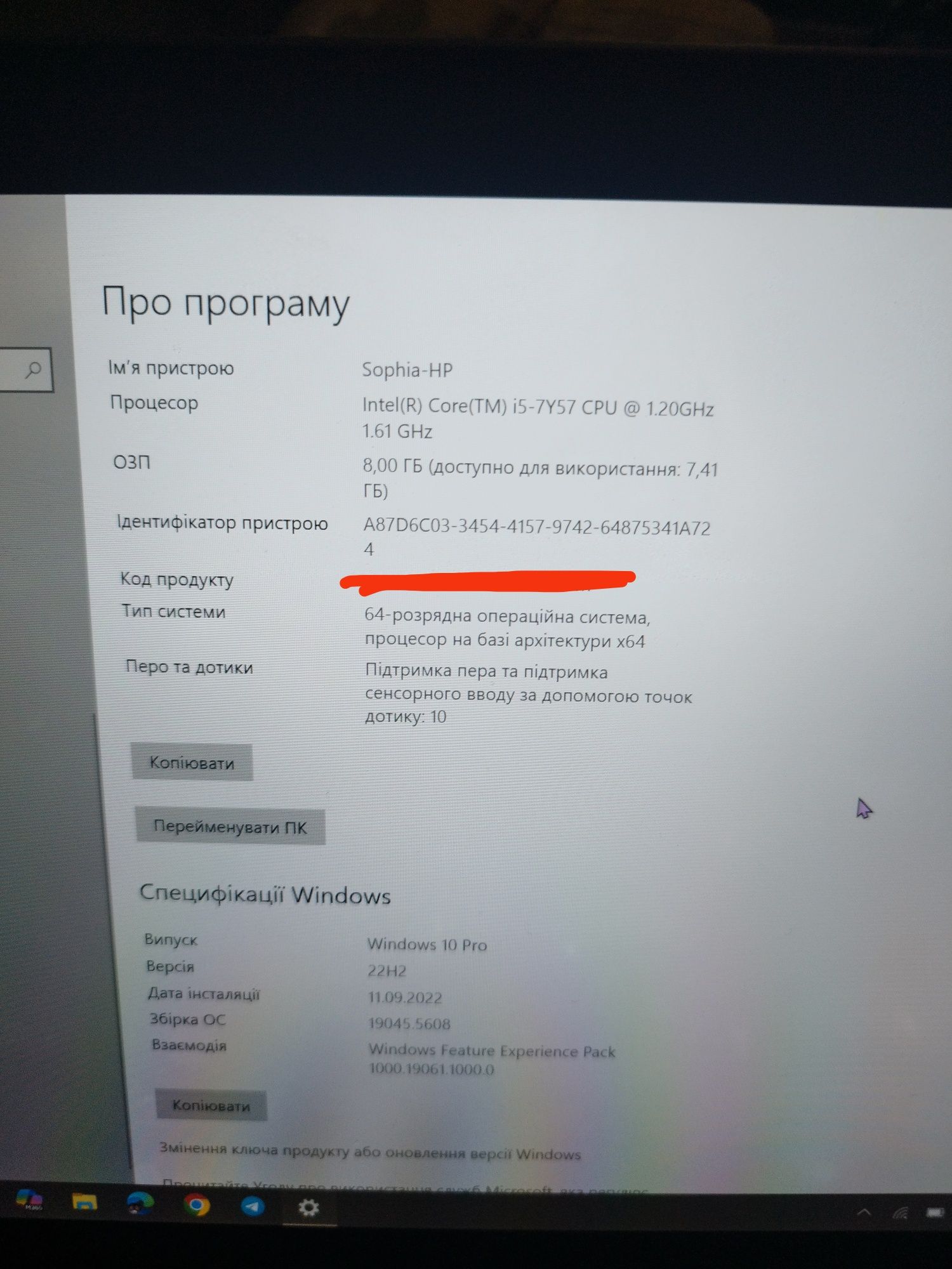 HP Pro x2 612 G2