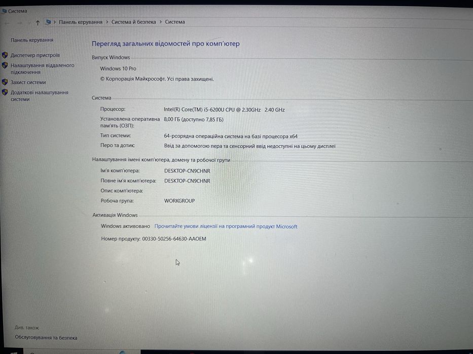 Ноутбук Lenovo ThinkPad