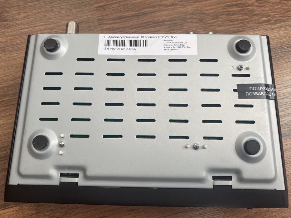 Цифровий супутниковий HD-приймач Xtra TV STB v1