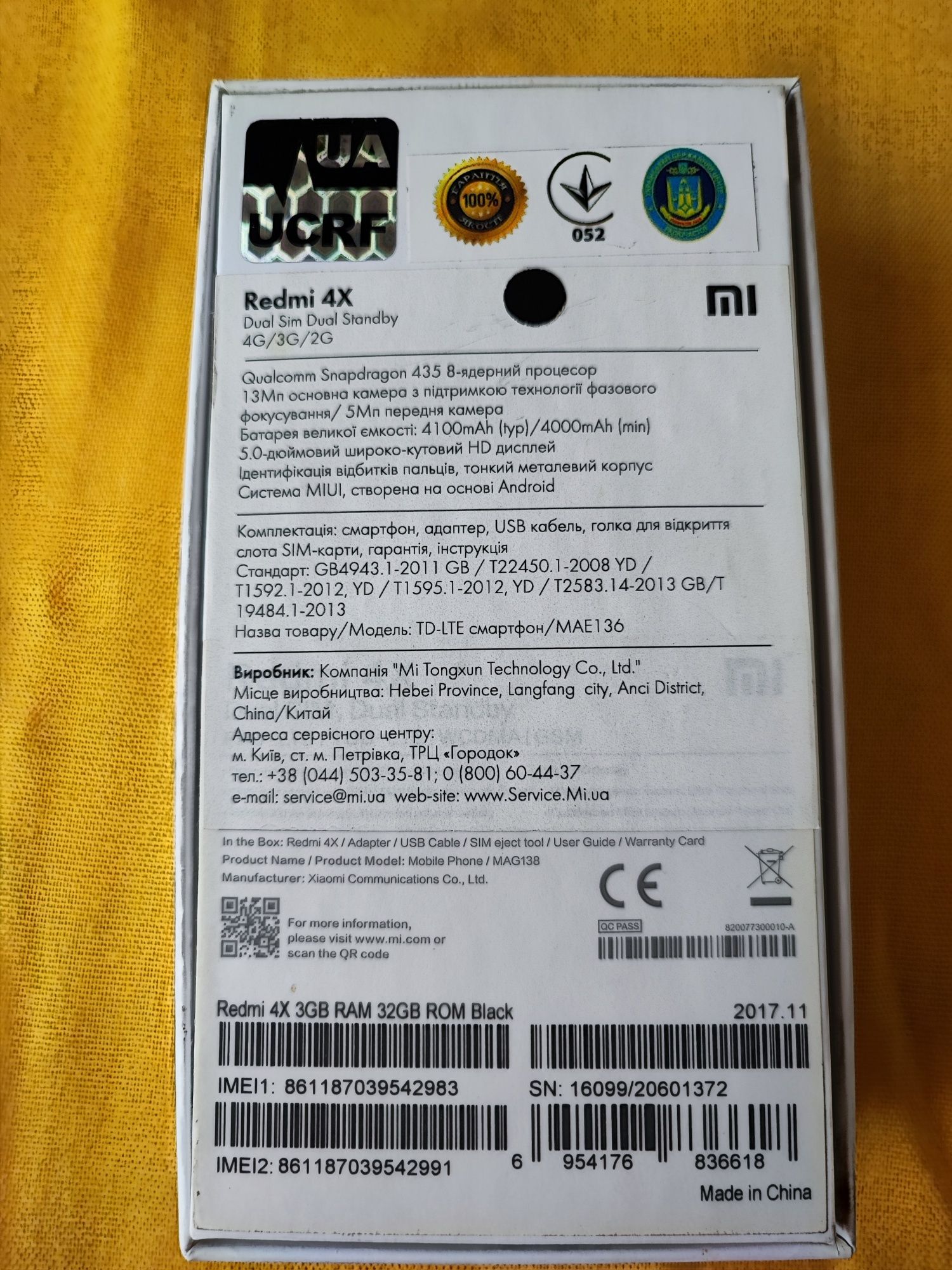 Продам телефон Xiaomi Redmi 4x