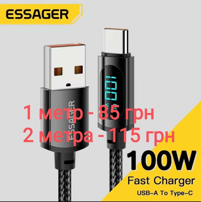 Кабель зарядки usb  A to type C 1м, 2м, 3м  Essager Toocki, 100W/240W