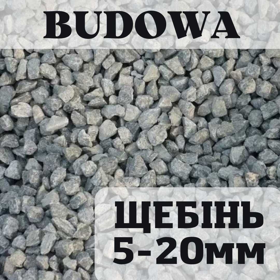 Ольшаницький кар'єр | Щебінь Пісок Відсів | Щебень Песок Отсев