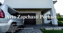 Двигун мотор двигатель Fiat DUCATO 2.8 D 8140.63 дукато фиат