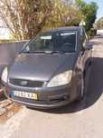 Vendo Ford cmax versão de luxo