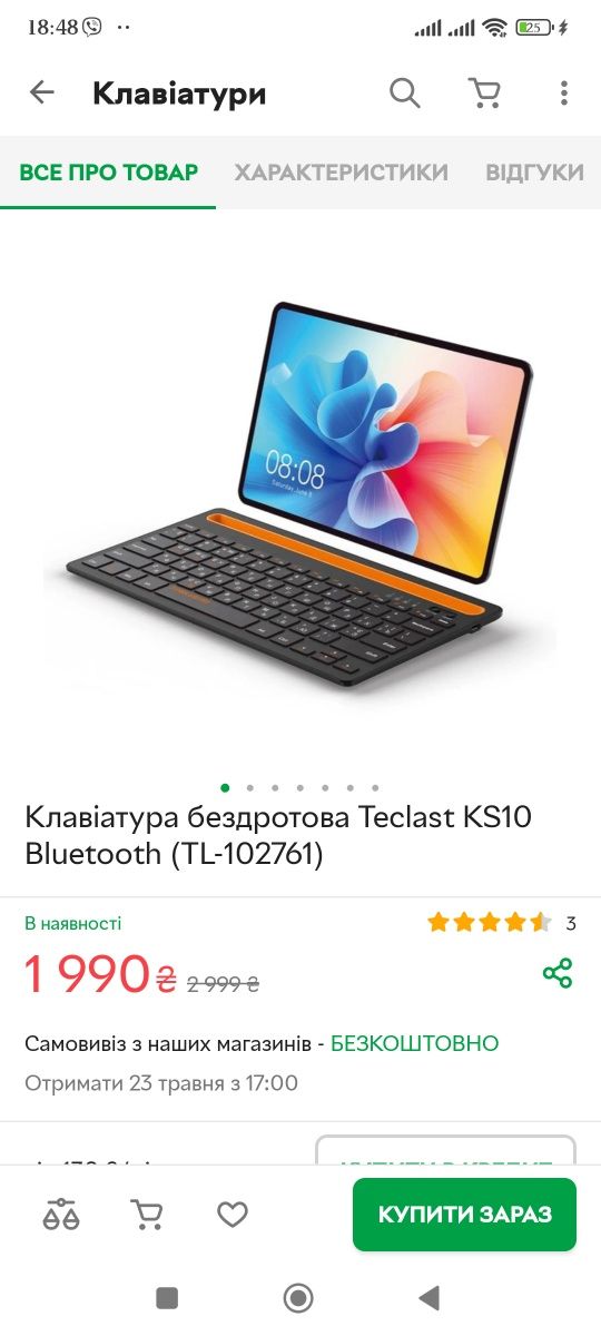 НОВА Безпровідна клавіатура Teclast KS10