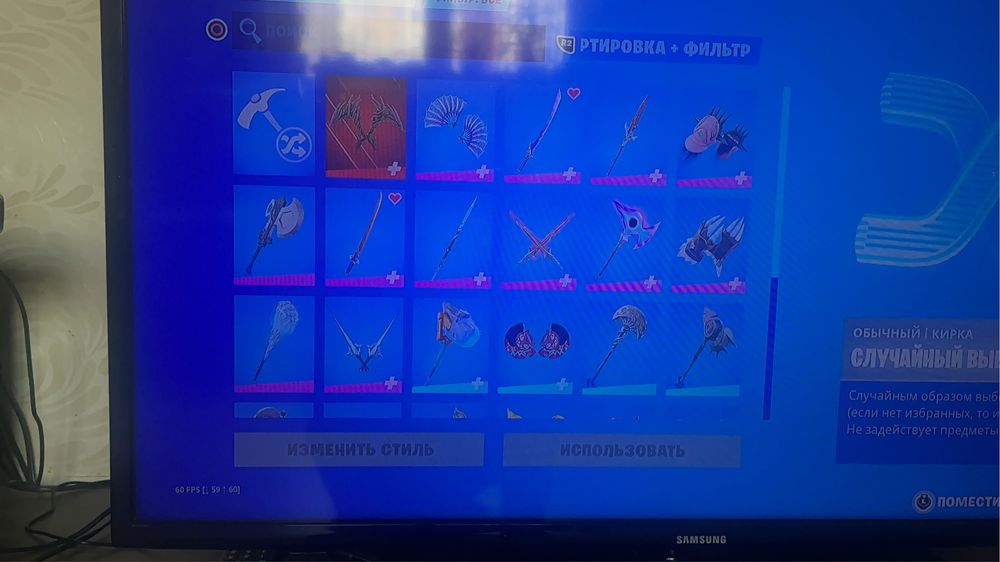 продам аккаунт в Fortnite