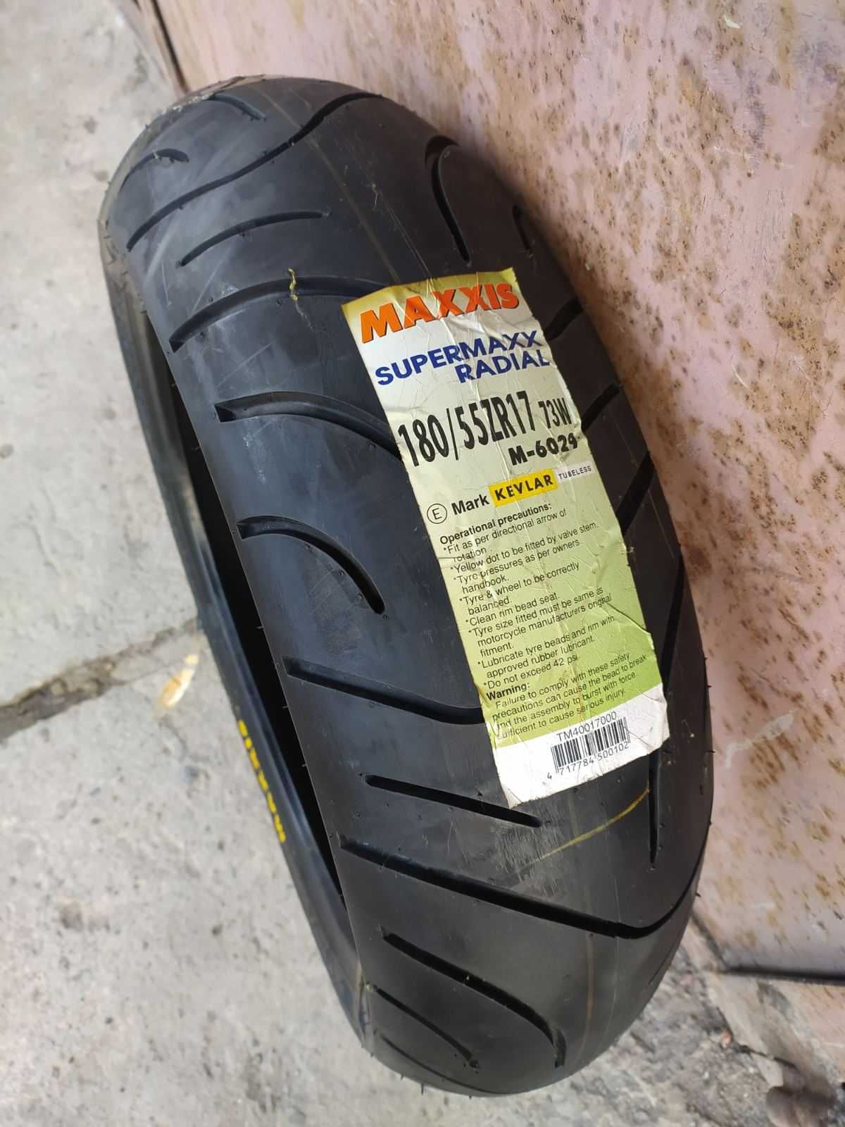 Резина Maxxis supermaxx 180\55\17