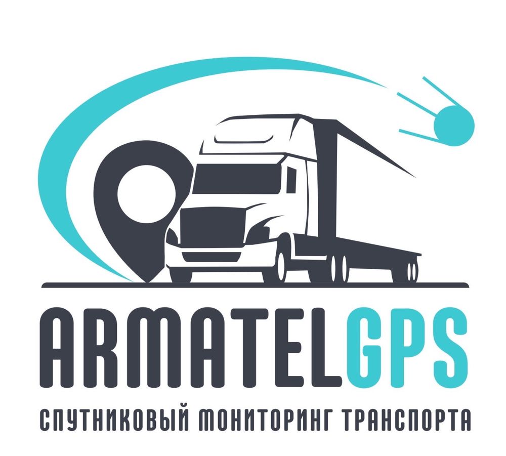 GPS мониторинг транспорта