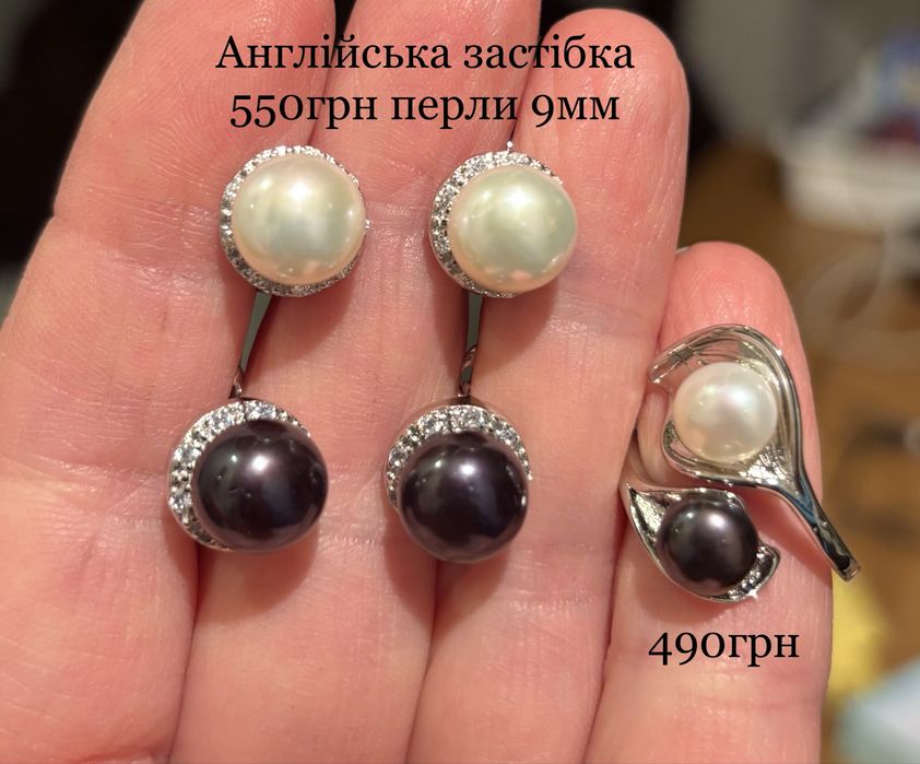 Свадебные сережки кольцо жемчуг серебро