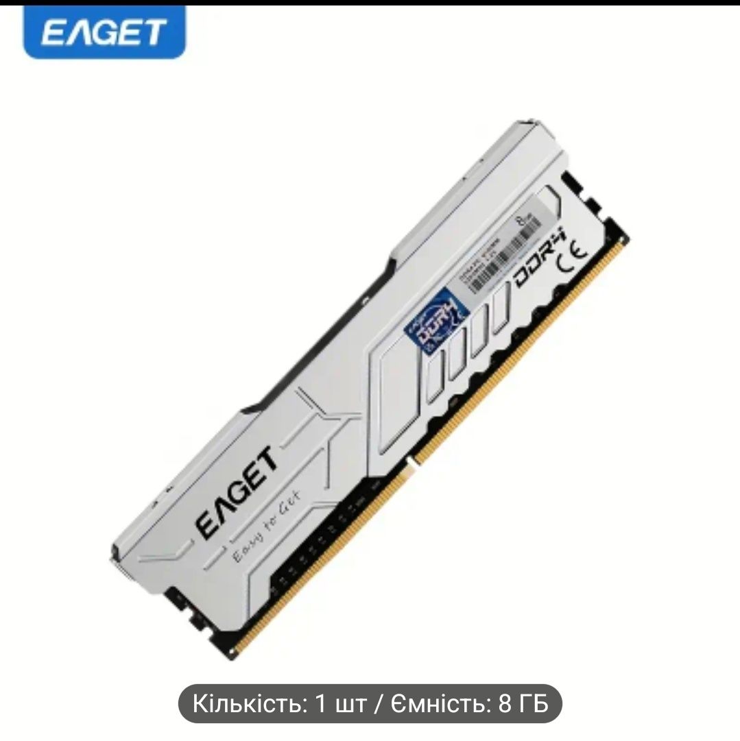 Оперативна памʼять EAGET 16GB(8х2) DDR4 3200MHz CL16