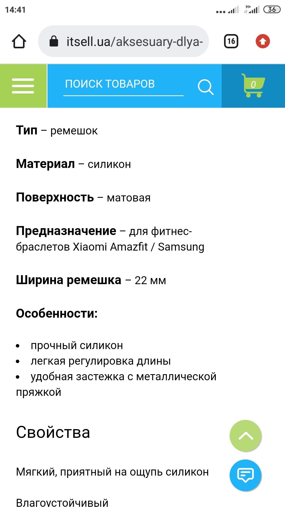 Браслет на часы Xiaomi Amazfit/Samsung 22 mm