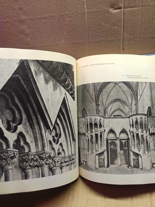 Искусство запада, сборник статей: искусство, графика