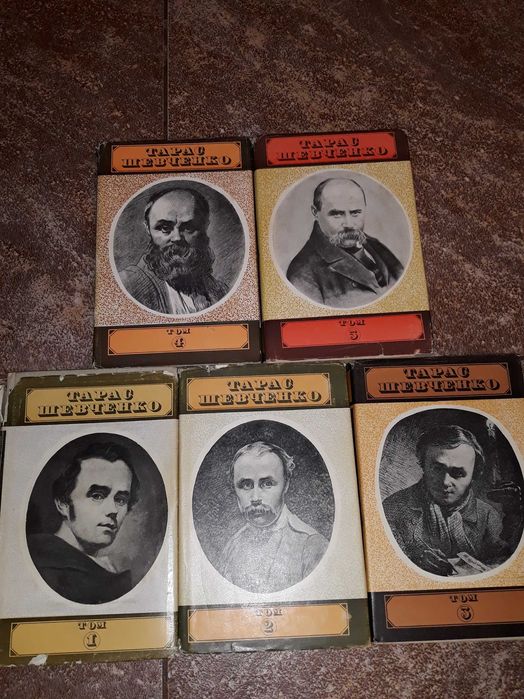 Книги Тарас Шевченко 5 томів ,1970 - 1971 років видавництва