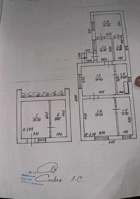 В Продажу Будинок 6,7 км.