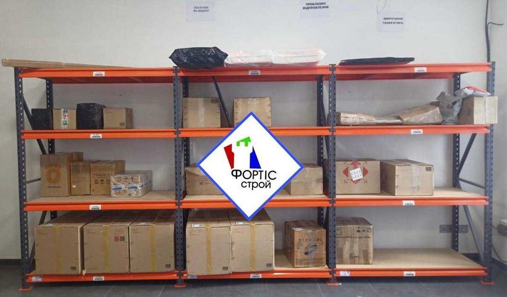 Полочні стелажі БУ,полки БО,стелажі поличкові нові,палетні стелажі бу