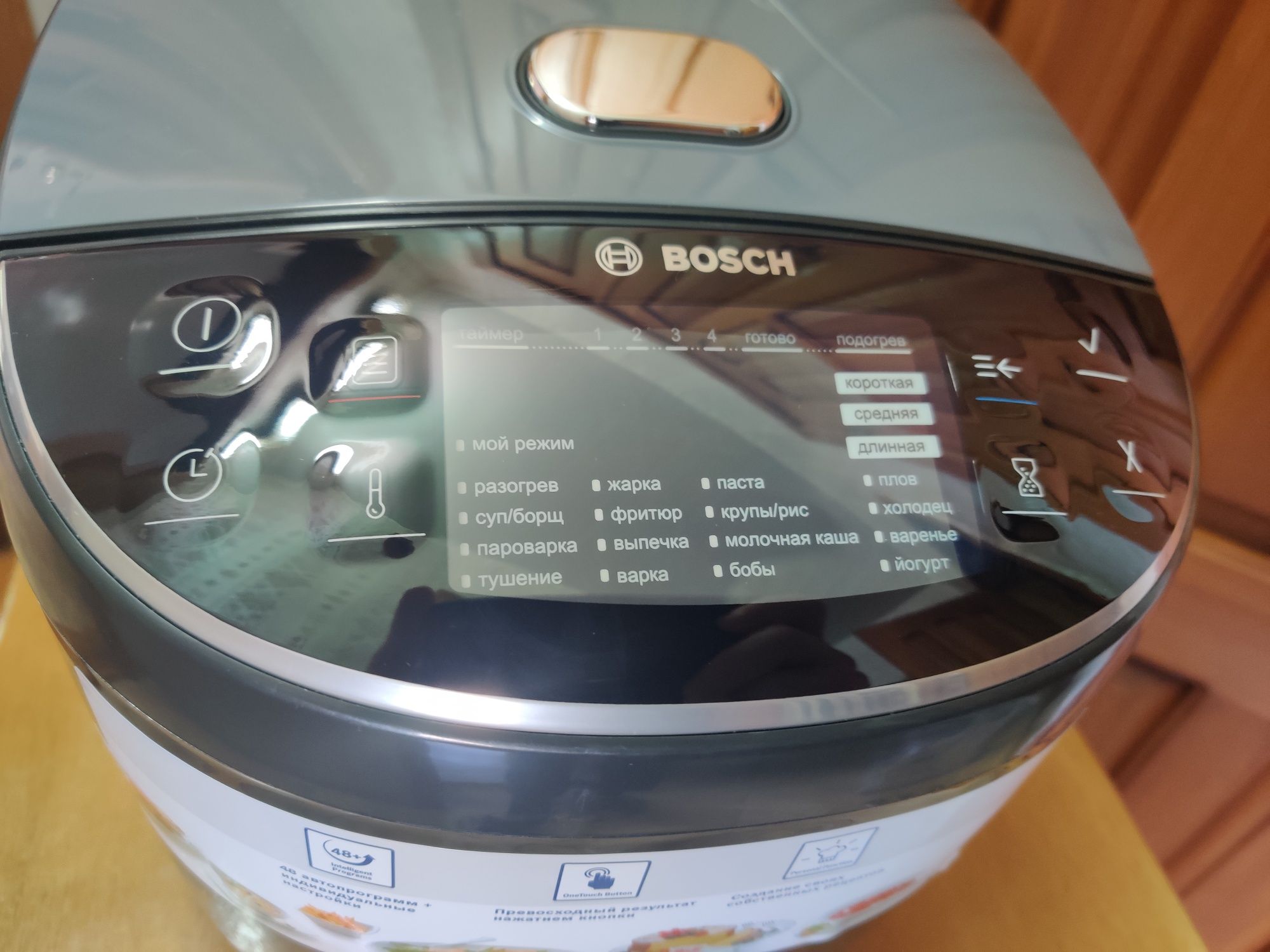 Мультиварка BOSCH muc22b42ru Пароварка фритюр выпечка йогурт