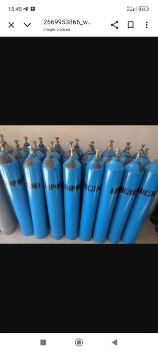 Кисень . Вуглекіслота. Мікс .Азот