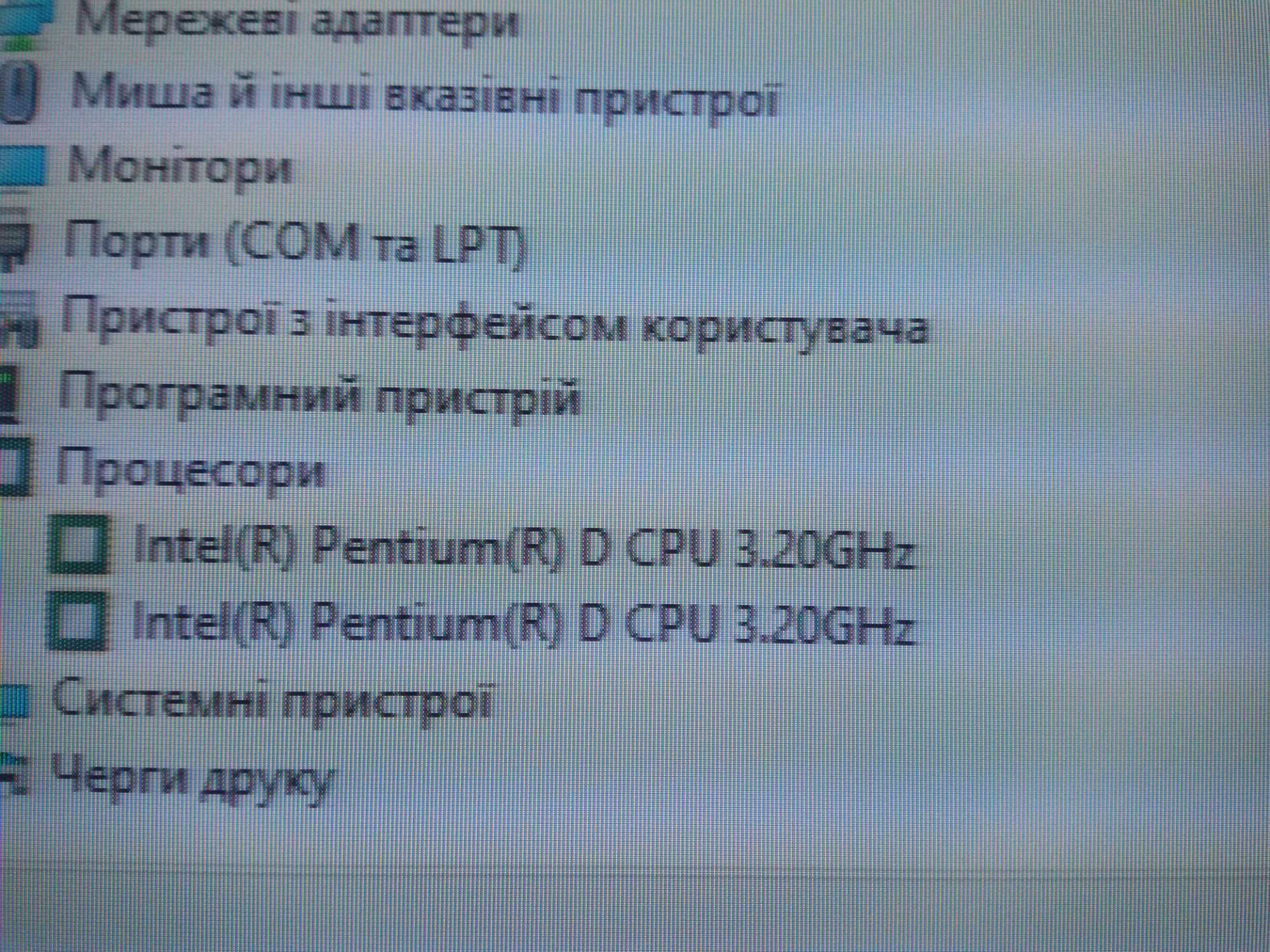 Gigabyte GA-8I945PL-G  в комплекті  4 гб озу і процесор  Pentium D940