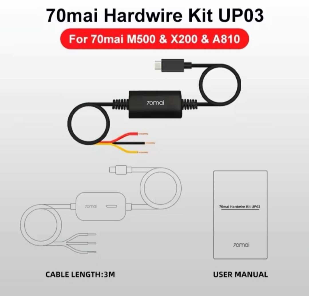 Кабель режиму паркування 70mai Hardware kit UP03
