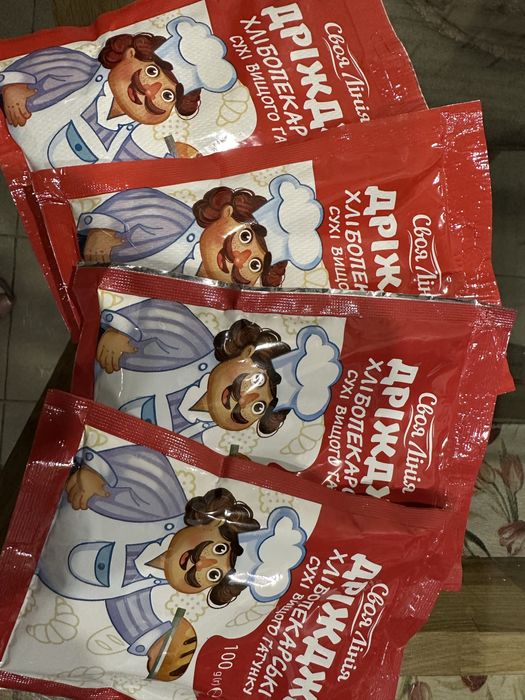 Дрожжи сухие 100грм.