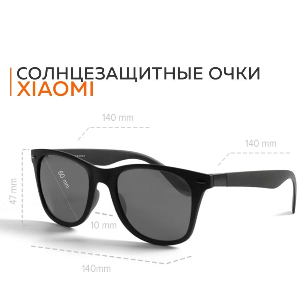 Очки Xiaomi TS Turok солнцезащитные STR004-0120 Ray окуляри Mi Police