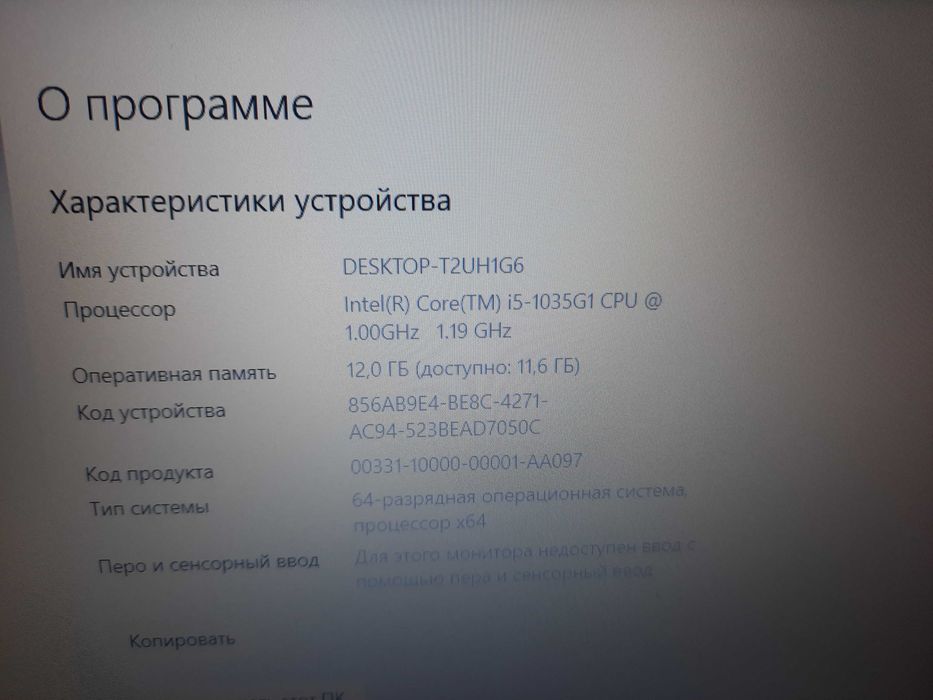 редкий ноутбук 2020 года с игровой видеокартой, ssd