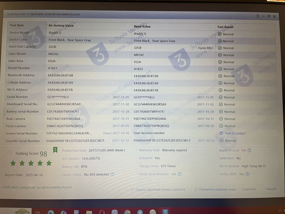IPAD 5 32GB з сімкартою lte Space Grey