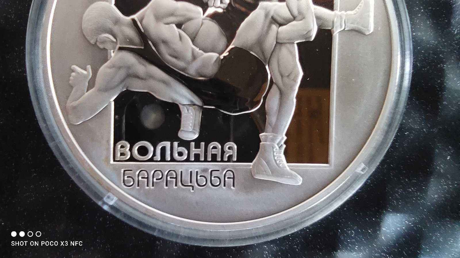 Moneta srebrna Białoruś 20 rubli z 2003 roku Zapasy ładne srebro ag