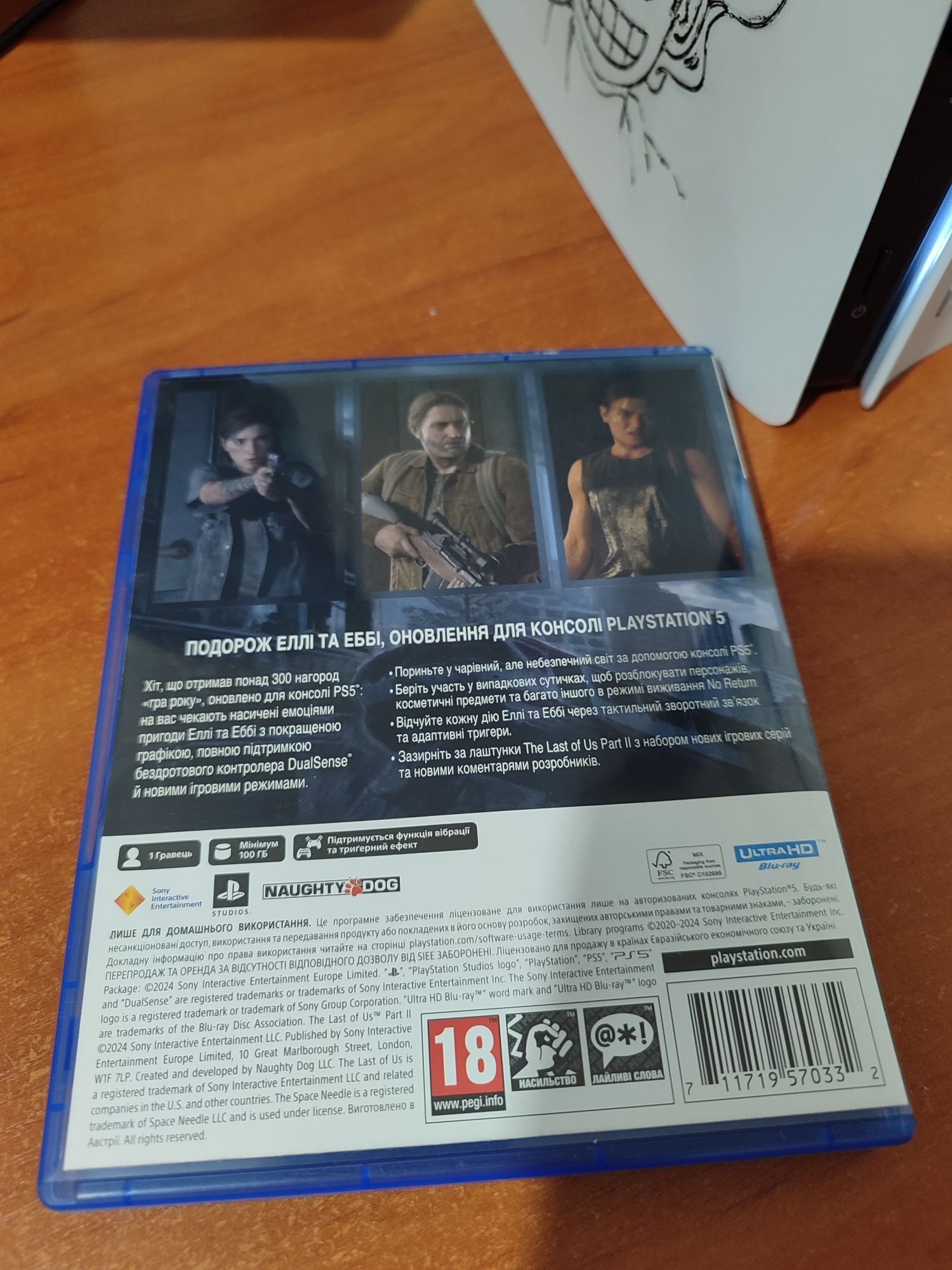 Last of Fast 2 (PS5) — ремастер с крутой графикой