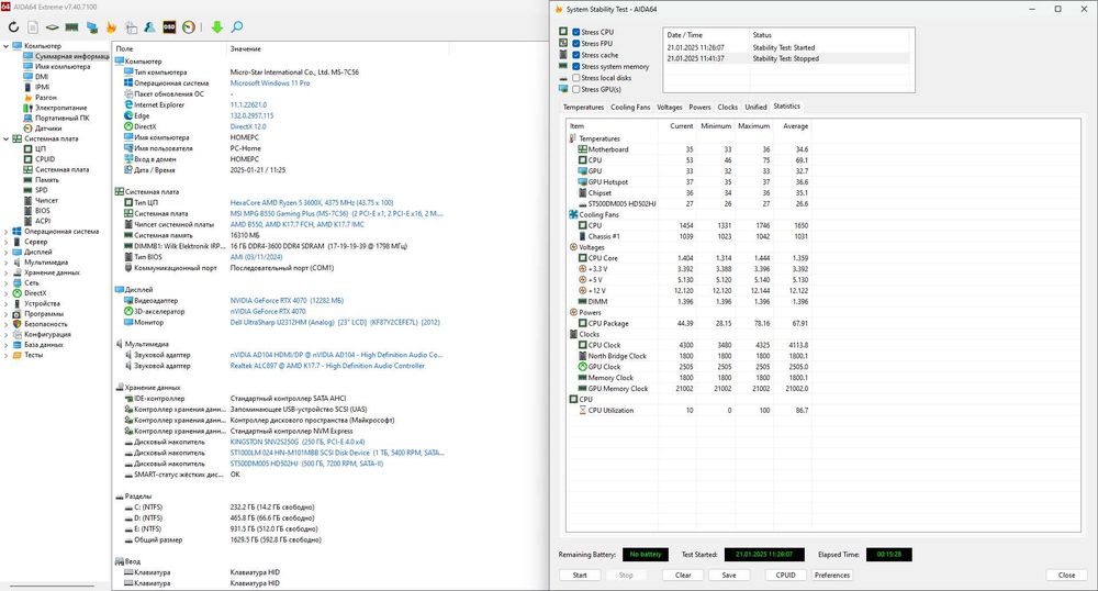 Процесор AMD Ryzen 5 3600X 3.8(4.4)GHz 32MB sAM4 Tray