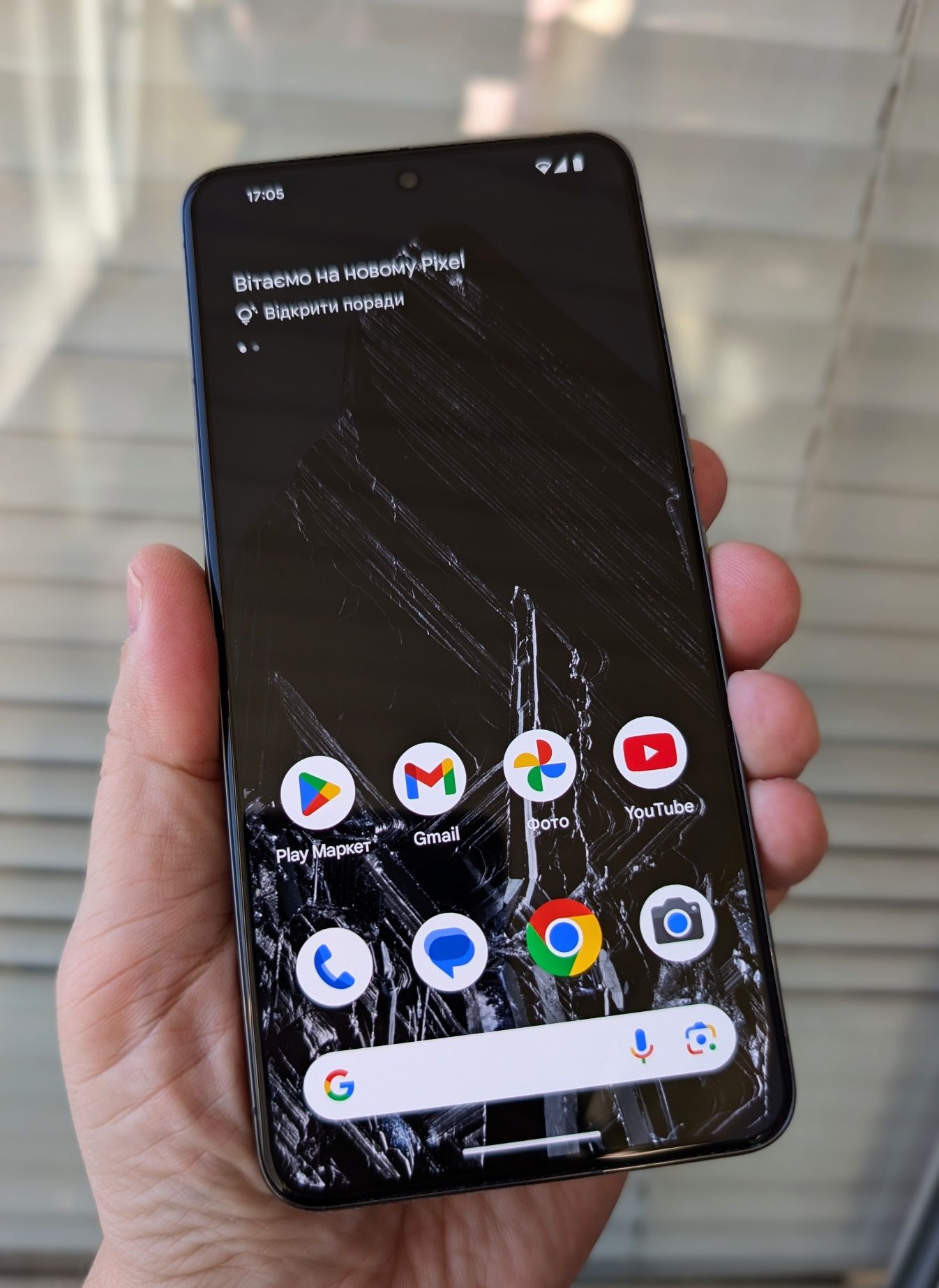 Google Pixel 8 Pro 12/128GB Obsidian (Soft)