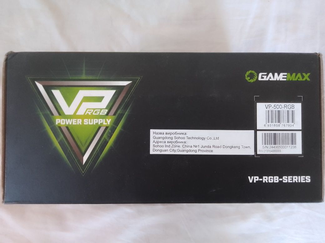Коробка від Game Max VP RGB 500W