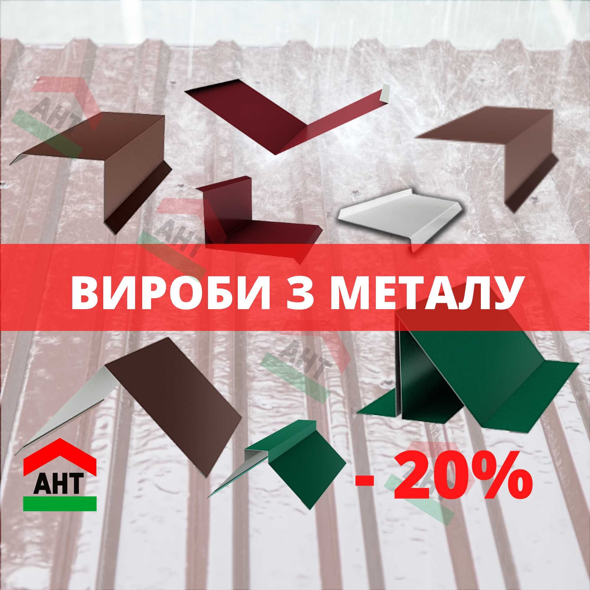 Монтаж парканів, установка воріт відкатних, розпашних. Забор под ключ.