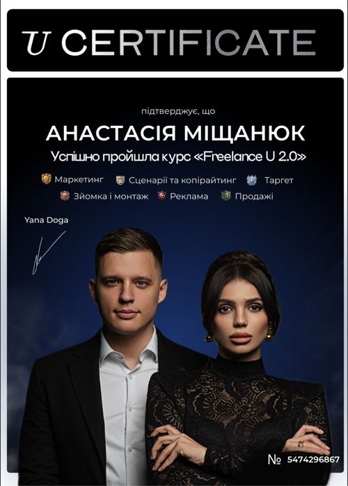 Смм-спеціаліст |Сторіс-мейкер |Контент-мейкер | Маркетинг| Копірайтер