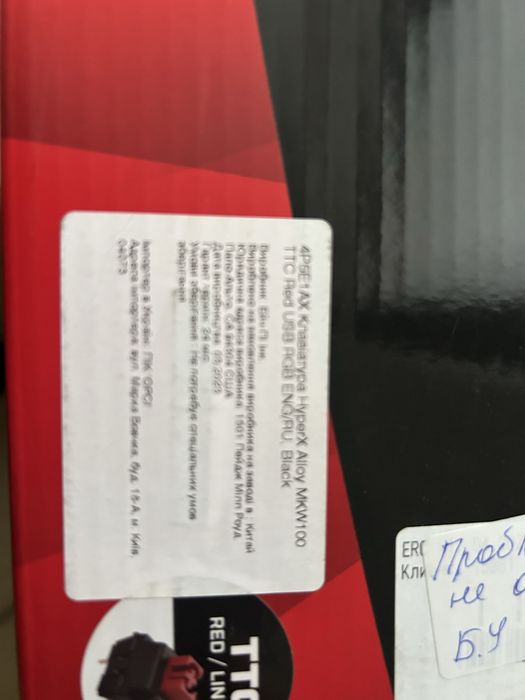 Клавіатура HyperX Alloy MKW100