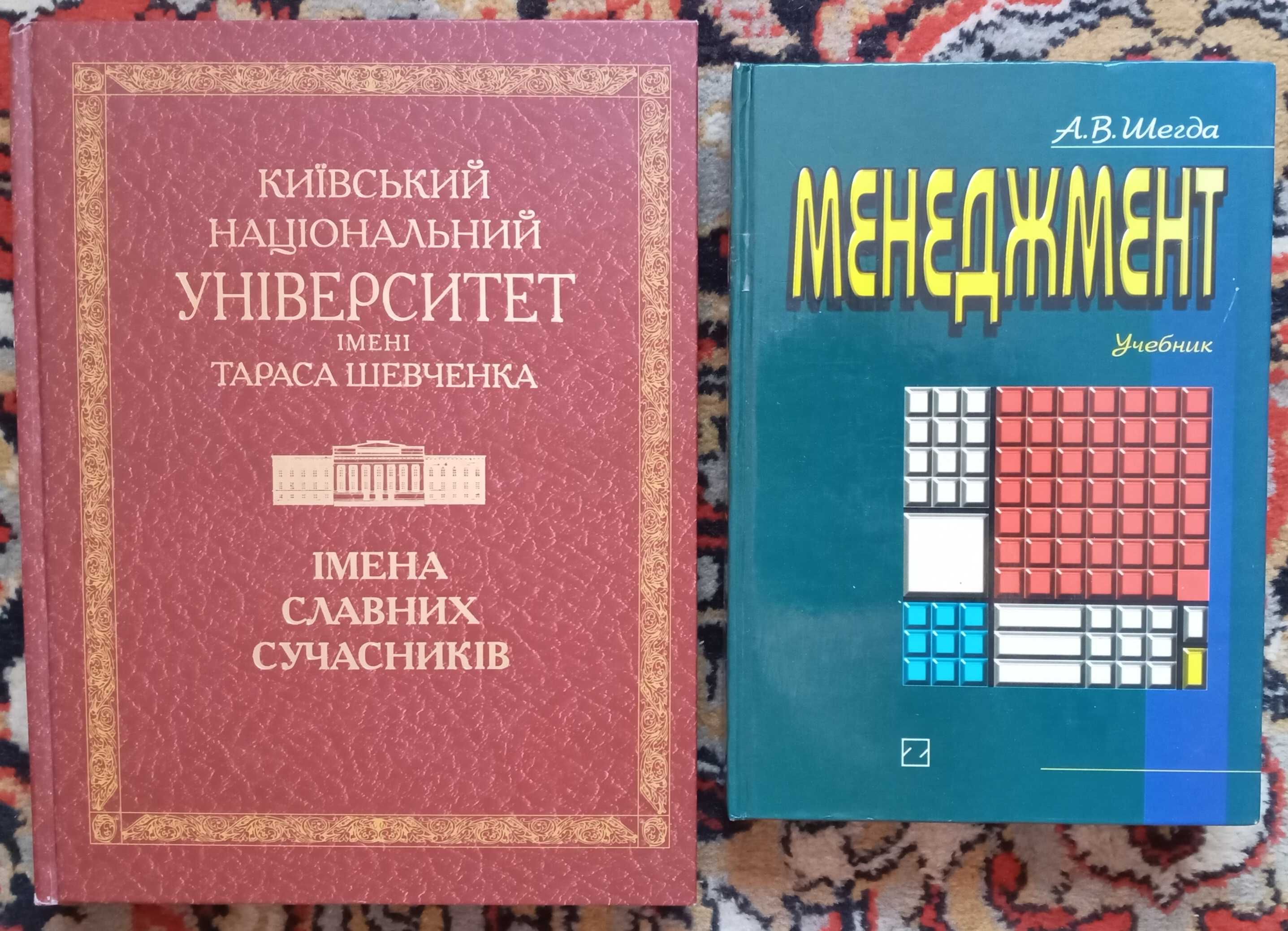 НЛП, Канеман, КНУ, Психологія грошей