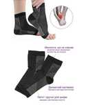 Ортопедические носки Foot Angel