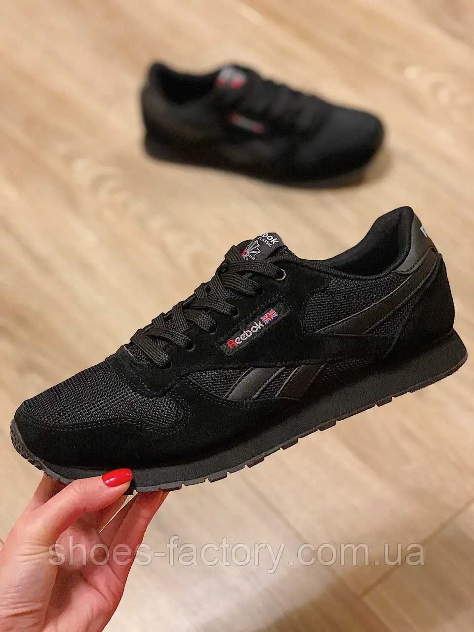 Чоловічі класичні кросівки Reebok Classic Leather, Чорний Код 845784