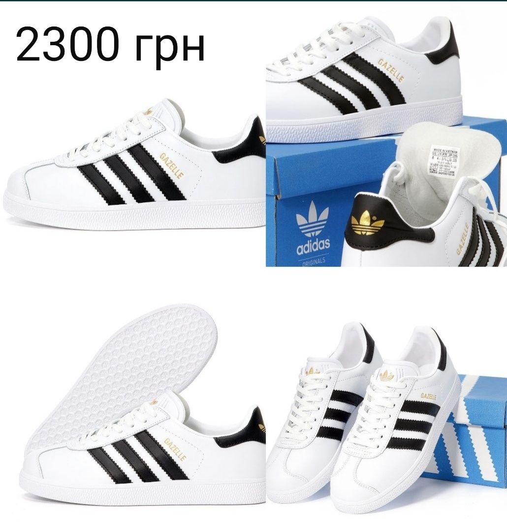 Жіночі кросівки Adidas Gazelle Indoor