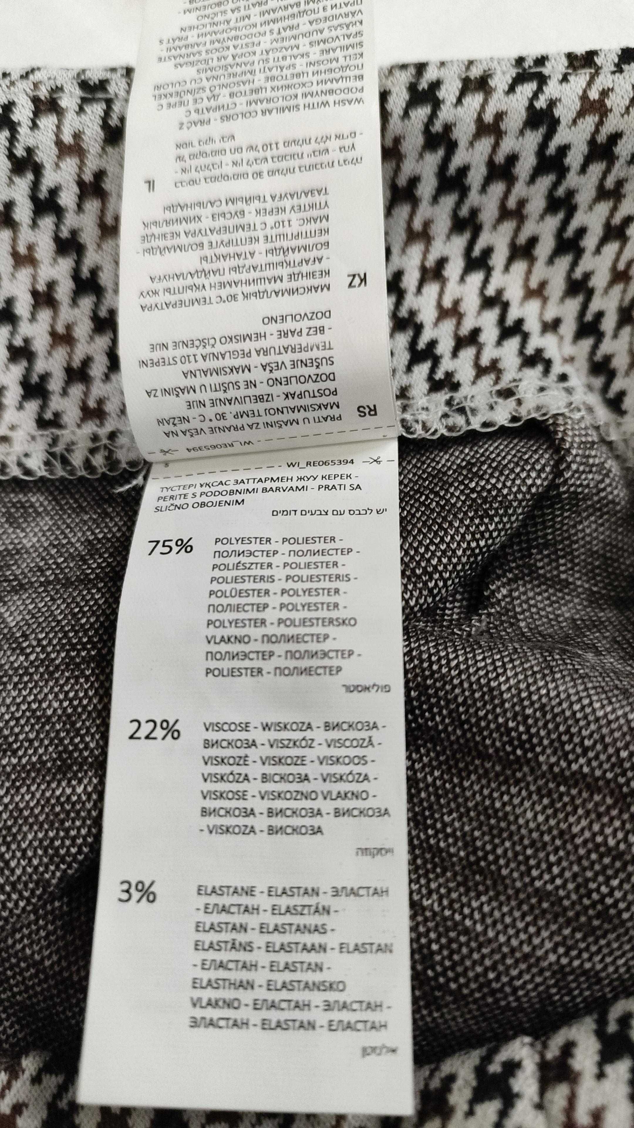 Spódnica Reserved r.44