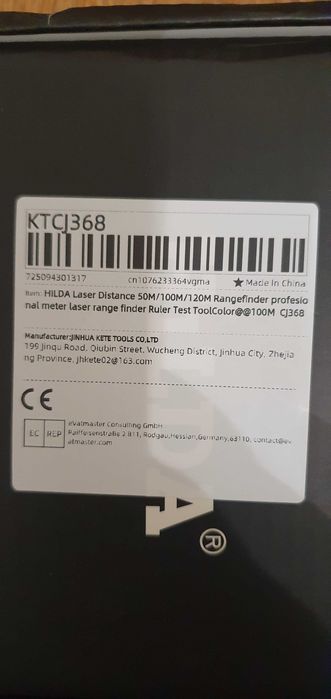 Лазерна рулетка 100м Hilda KTCJ368