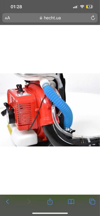 Hecht 459 садовий оприскувач, дуйка для листя, солі, бензиновий