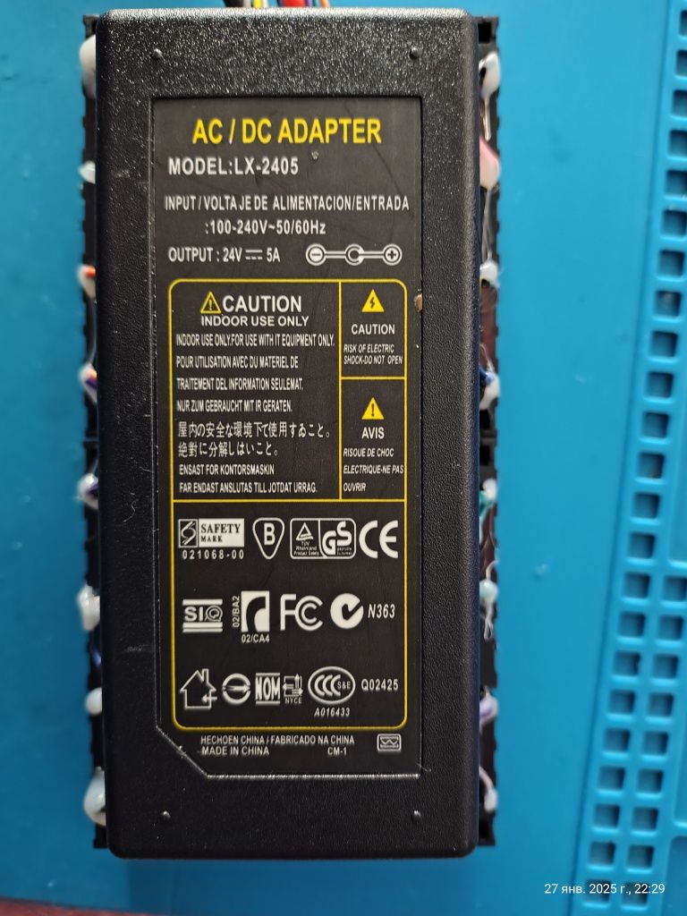 Балансувальна сбірка 8s з АКБ Samsung для зарядного Toolkit RC