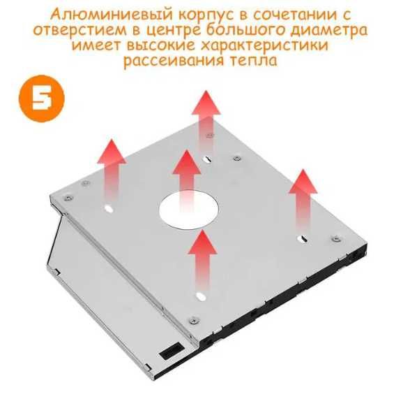 Карман адаптер CHIPAL SATA3 9.5, 12.7 мм Оptibay оптибей / EvroKomp