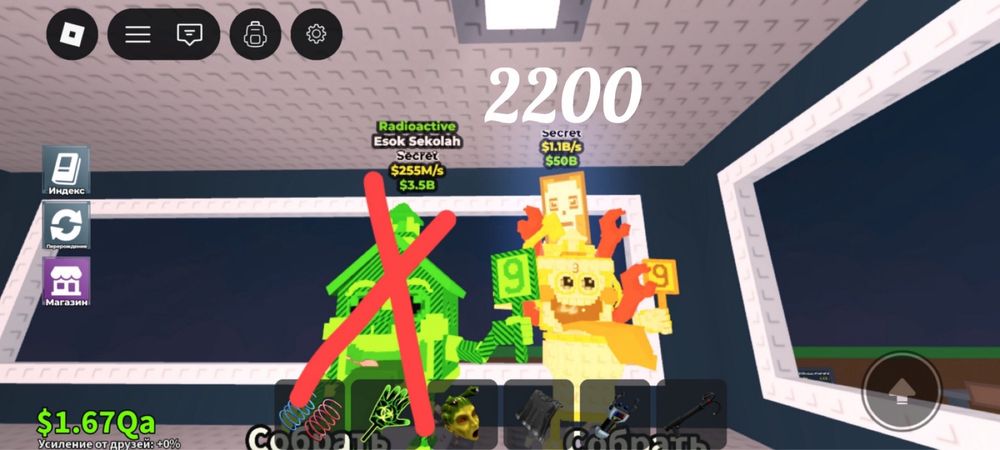 Продаю брейнротів в steal a brainrot (Roblox)