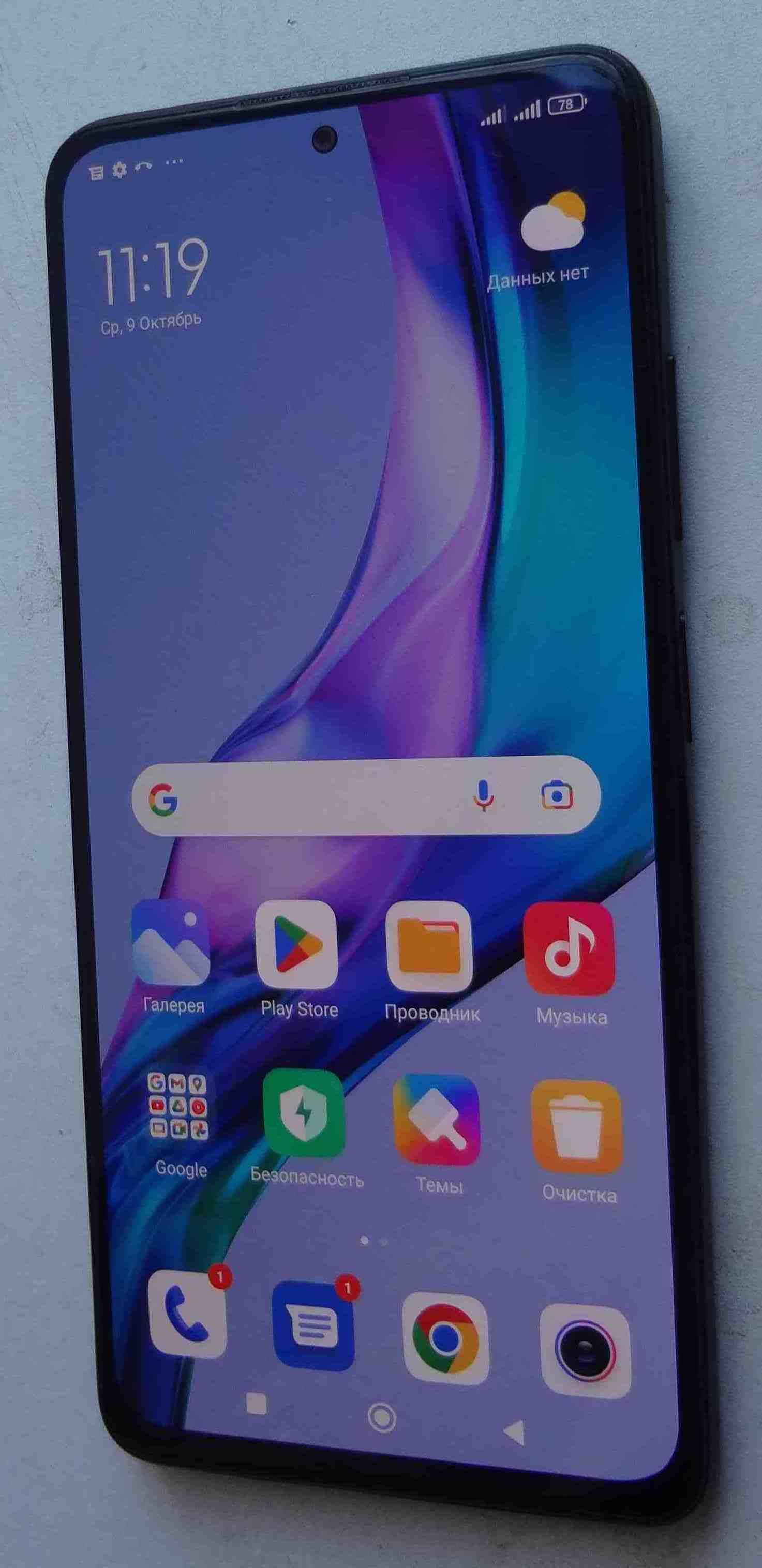 Смартфон Redmi Note 11 Pro 5G
