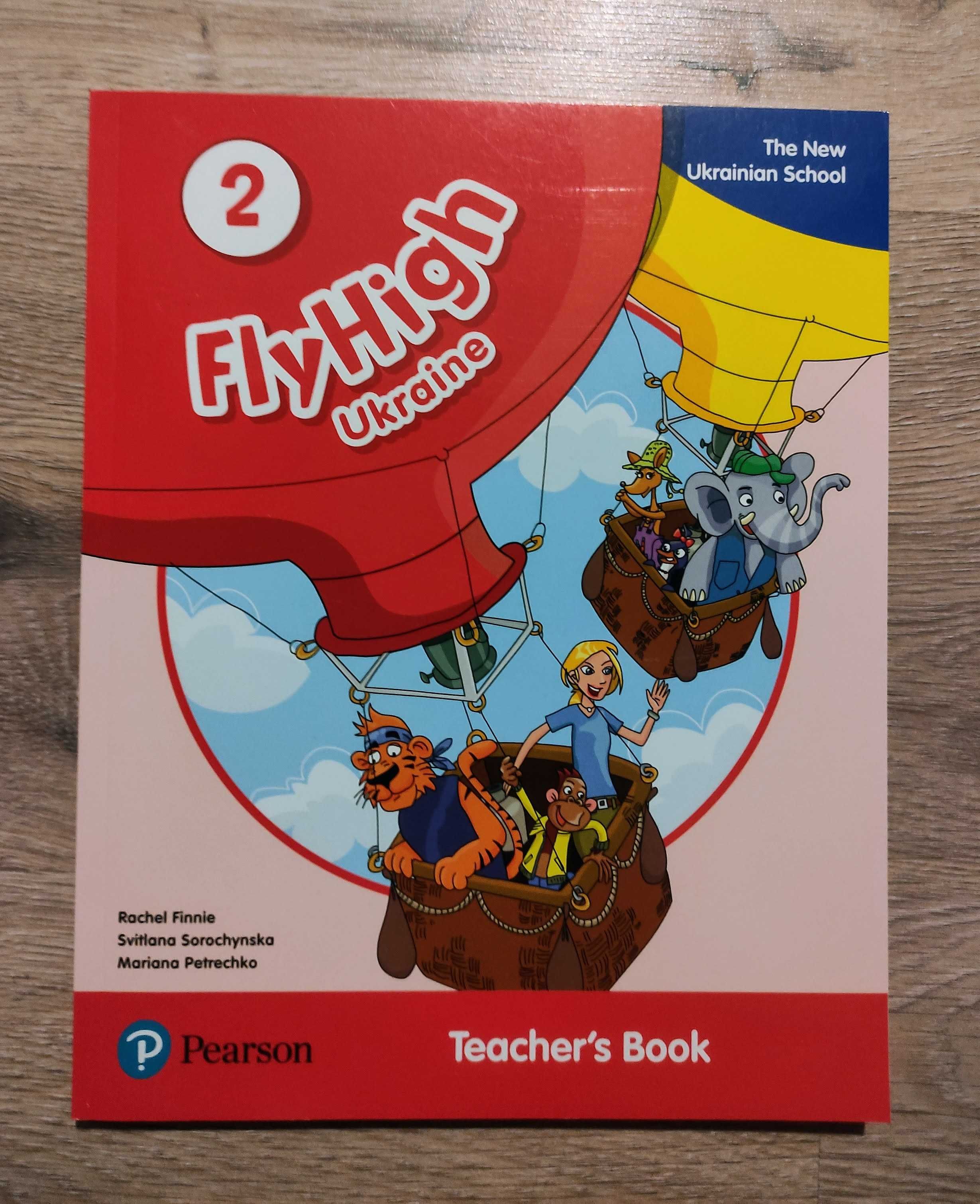Fly high Teachers book  1, 2, 3, 4  (Ukraine) Оригінал!